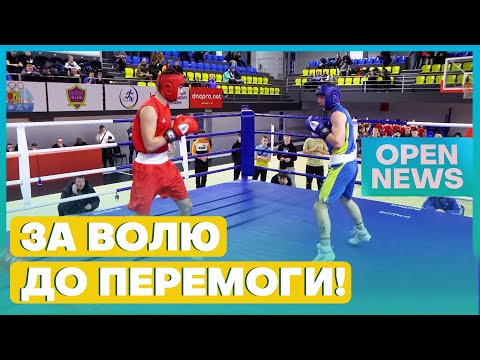 У Кам’янському вперше пройшов «Кубок міського голови з боксу»