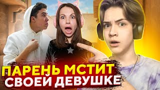 картинка: ПАРЕНЬ ДЕВУШКИ ПРИШЁЛ ЧТОБЫ ОТОМСТИТЬ МНЕ! ТРОЛЛИНГ ПАРНЯ В СТАНДОФФ 2