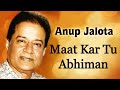 Mat kar tu abhiman  anup jalota remastered