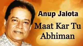 Bloesem Horizontaal bijnaam Mat Kar Tu Abhiman - Anup Jalota [Remastered] - YouTube
