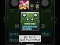 Positive Grid Spark Preset ゆらゆら帝国 星になれた #positivegrid #guitar #ゆらゆら帝国
