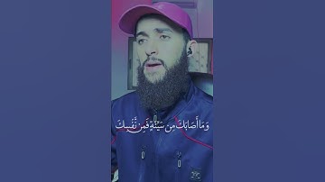 تلاوة مؤثرة يرق لها القلب🍃القارئ لؤي السراحين