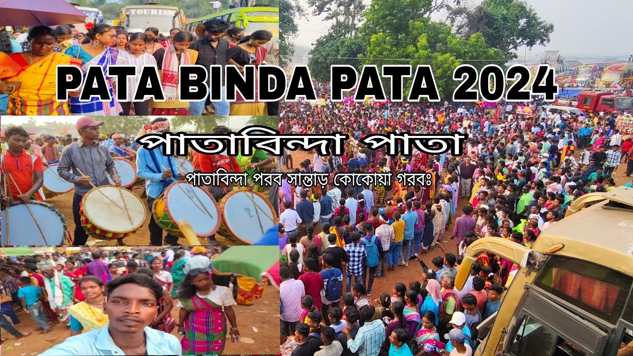 Pata Binda Pata (silda pata binda / সিলদা পাতা ।।#patabinda #santali ...