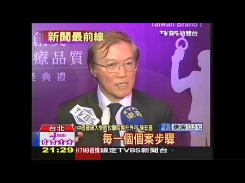 國家生醫獎頒獎　共創台灣品牌行銷國際
