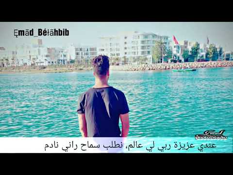 مالك يازهري كافر مني لافوت وأناظلم