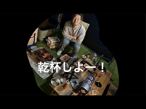 [生配信]台風大丈夫でしたか？
