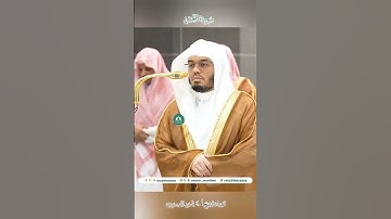 تلاوة خاشعة 🕊 سورة الحشر 🕊  #للشيخ أ.د #ياسر_الدوسري