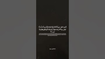 تلاوة خاشعه للشيخ ياسر الدوسري في الحرم المكي❤️.