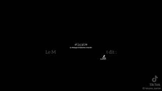 Sourate Ach-Chams V1-15 |  Mahdi Ash-Shishani #quran #chams #sourat #islam #repost #recitation