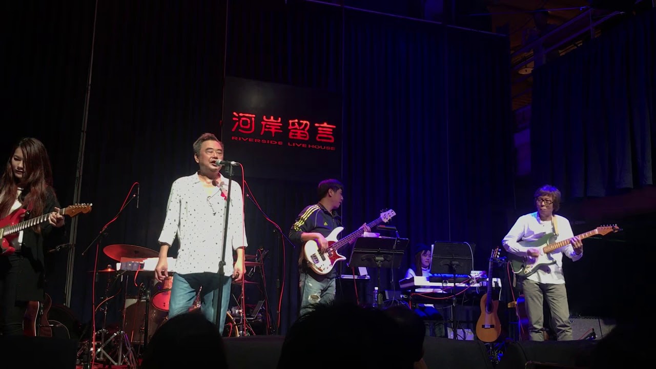 陳昇2019春酒《別讓我哭》楊騰佑趙家駒