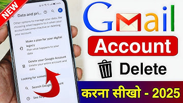 Email id kaise delete kare | gmail account delete kaise kare | gmail id kaise delete kare