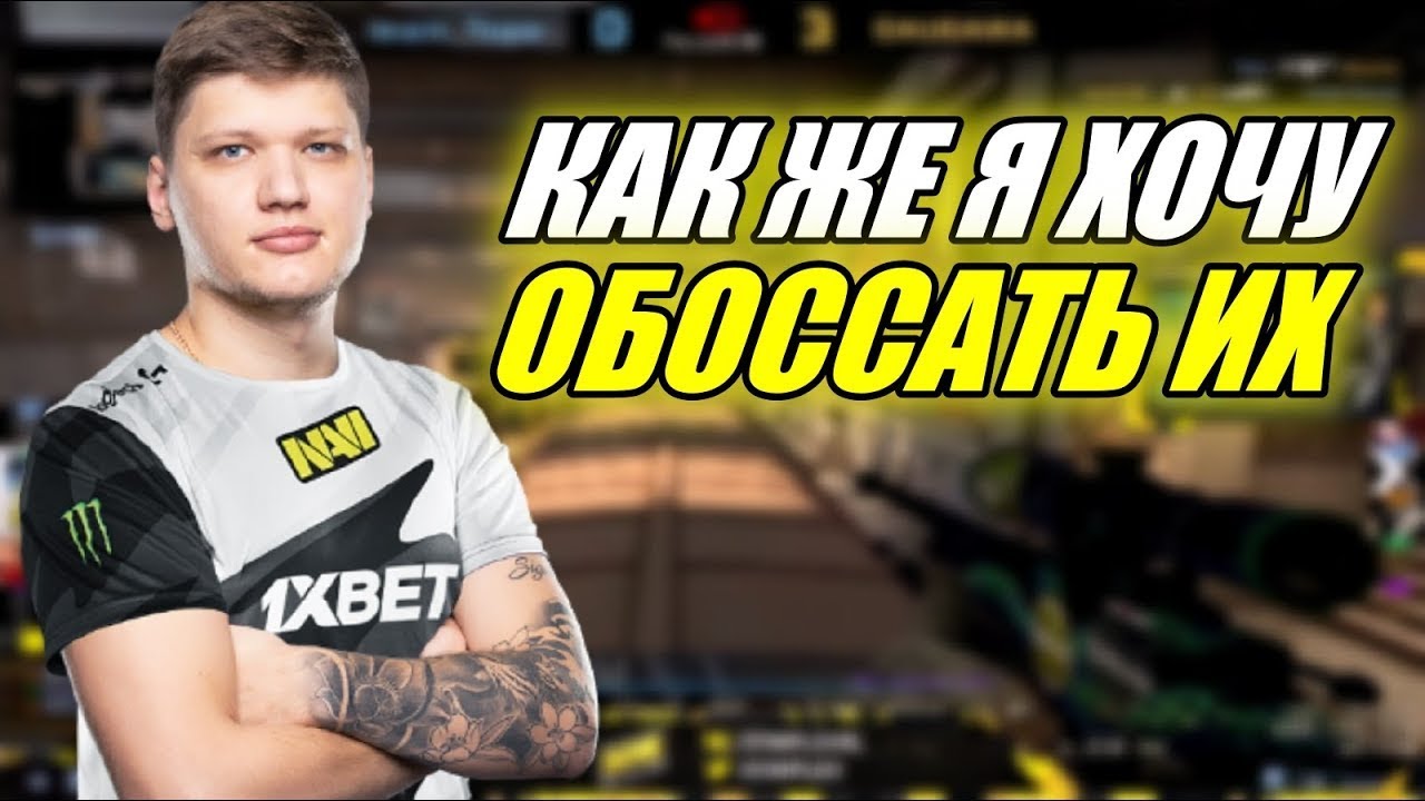 S1mple steam acc фото 43