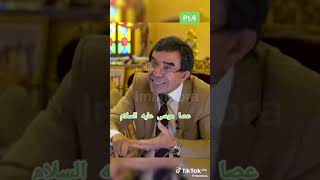 عصا موسى على نبينا وعليه السلام