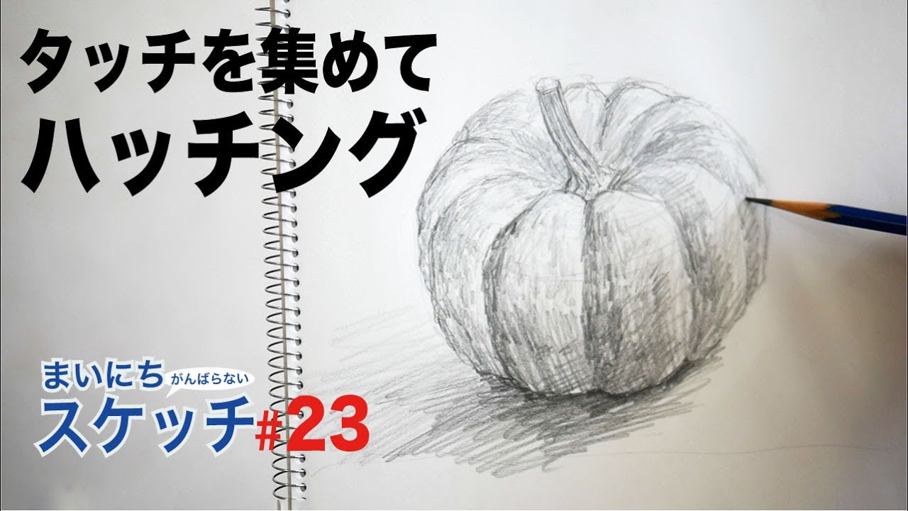 Eng sub] [Daily sketch # 23] Draw a vegetable pumpkin in the
