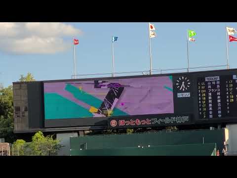 和尚、2023.5.23 オリックス　スタメン発表に間に合わず。@ほっともっとフィールド神戸