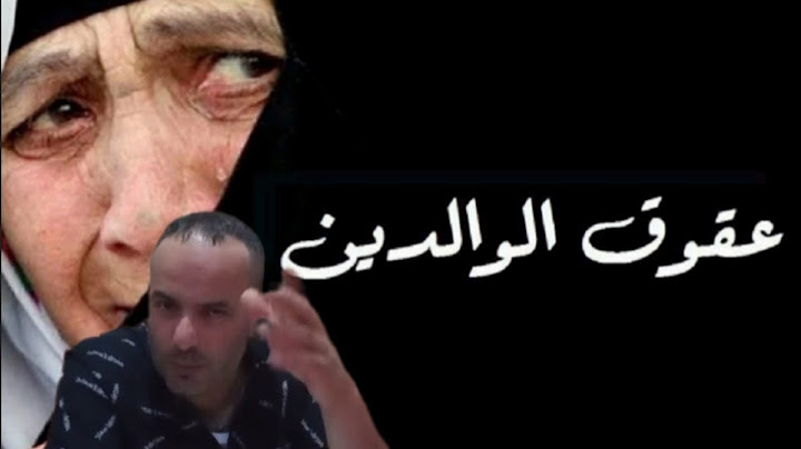 صفات مصخوط المرضي الوالدين من الحياة اليومية إلى أحدث المواضيع: تابعونا