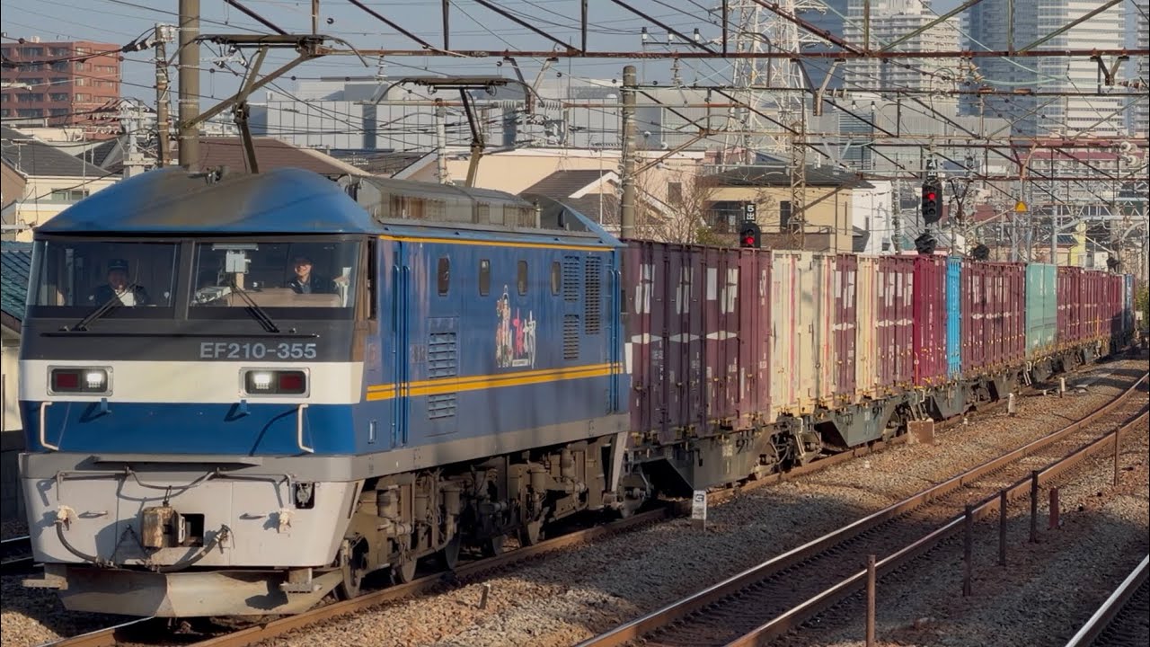 【4K高画質】【約４０分遅れ・コンテナ満載！】JR貨物EF210形300番台355号機〔吹〕（前照灯LED）＋コキ20両が尻手駅を通過するシーン（3076レ・吹A223・コンテナ輸送）2026.3.7