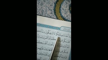 تلاوة الربع الخامس من سورة البقره🤲الجزء الاول(افتطمعون) مع(التجويد الصحيح)