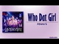 Athena g  who dat girl celebrity  ost romeng lyric