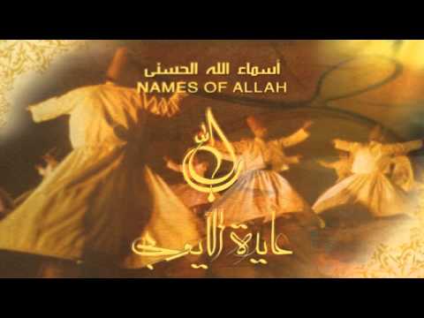 Aida El-Ayoubi (Names Of God)