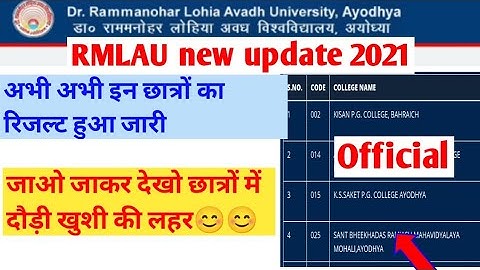 RMLAU Exam result 2021||ug/pg result declared today 2021||ba,bsc,bcom,ma,msc,mcom...||