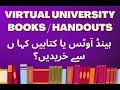 How to order for Virtual University books  | Virtual University Bookshop