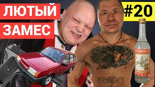 Полный бой: Олег МОНГОЛ и Стас Барецкий