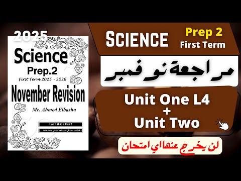Prep 2 November Revision 2025 Science