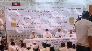 الأستاذ القارئ سِّ محمد الكريني الملّوكي حفظه الله ونفع به