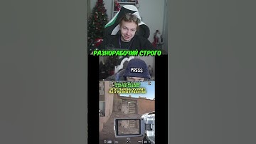 twitch.tv/strogo #strogo #cs2 #строго