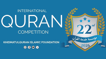 EGYPT | ABDALLAH ELSAYED | MSHIRIKI MASHINDANO YA QURAN TAJWEED KIMATAIFA 2026