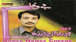 Khush Thi O Dhola