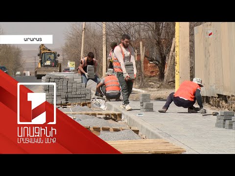 Video: Պատերի միջով լսելու գողություն կատարելու 4 եղանակ