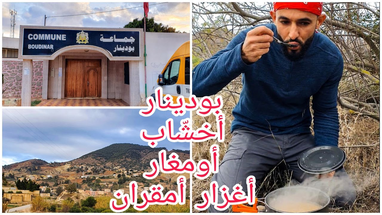 تمسمان _ جولة بمركز بودينار ومايحيط به