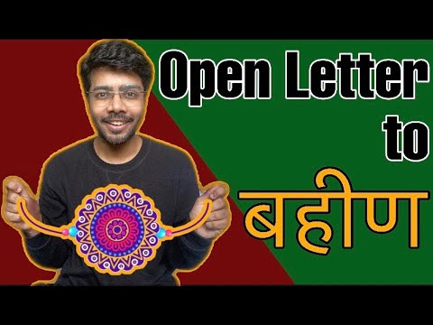 Open Letter to Sister | Rakshabandhan Special
