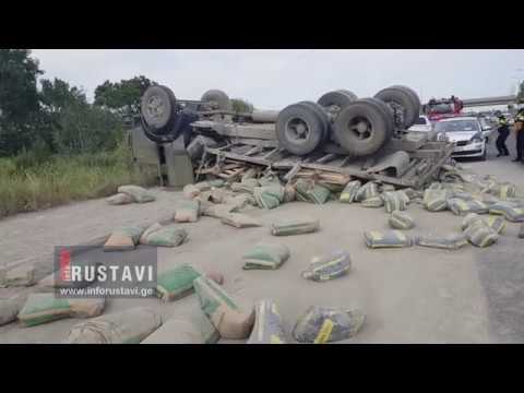 ავტობანზე კამაზის სატვირთო ამოტრიალდა