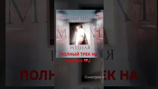 Ночь, мне не до сна #новинка #music #музыка #tiktok #bass #bassboosted #itunes #newmusic #youtube