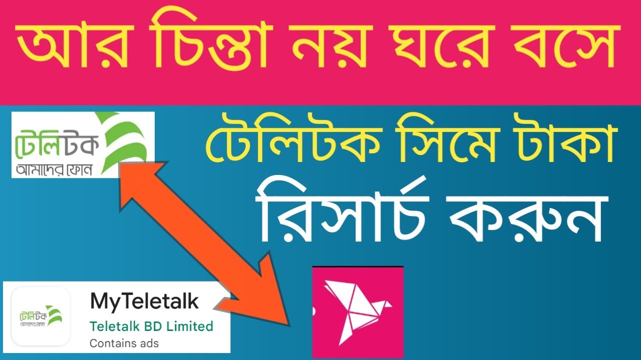How To Teletalk Sim Balance Recharge how-to-teletalk-sim-balance-recharge