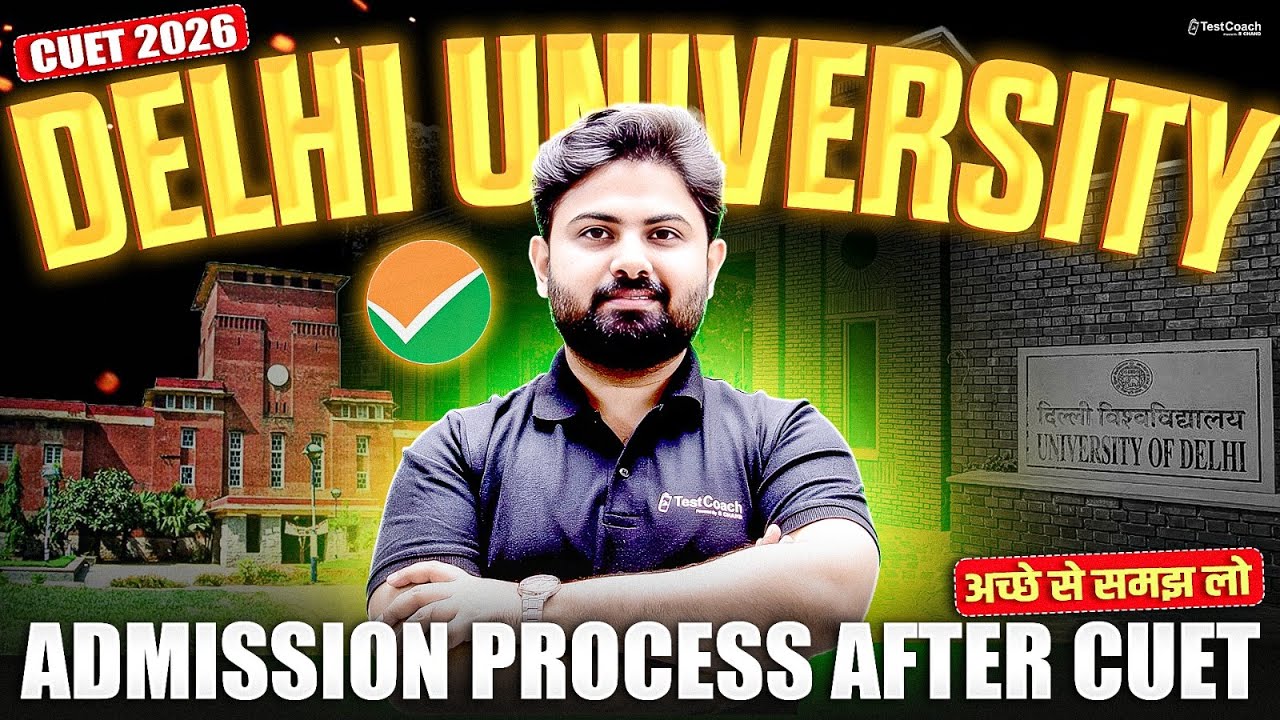 CUET 2026 | Delhi University New Admission Process OUT 😲 | DU Admission ...