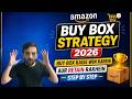 Amazon Buy Box Strategy 2026 | Buy Box Kaise Win Karein aur Retain Rakhein Step by Step