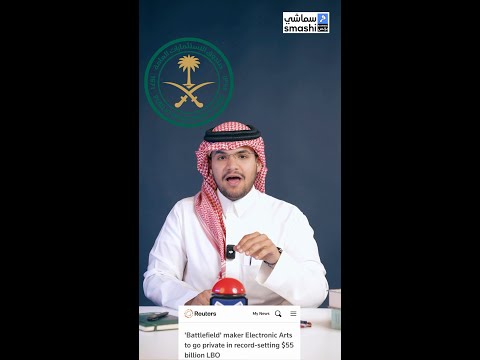 شركة  وال