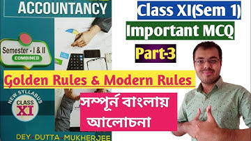#3 Golden Rules & Modern Rules Class XI Accounts in bengali//Accountancy important mcq solution
