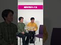 通訳が何かしてる #shorts #ショートコント