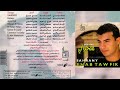 إيهاب توفيق سحراني
