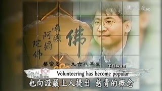 【DaAi Headlines】20160304