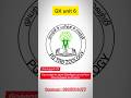 trb general knowledge unit 6 tamil medium#trb#teacher#education#generalknowledge#trending#shortvideo
