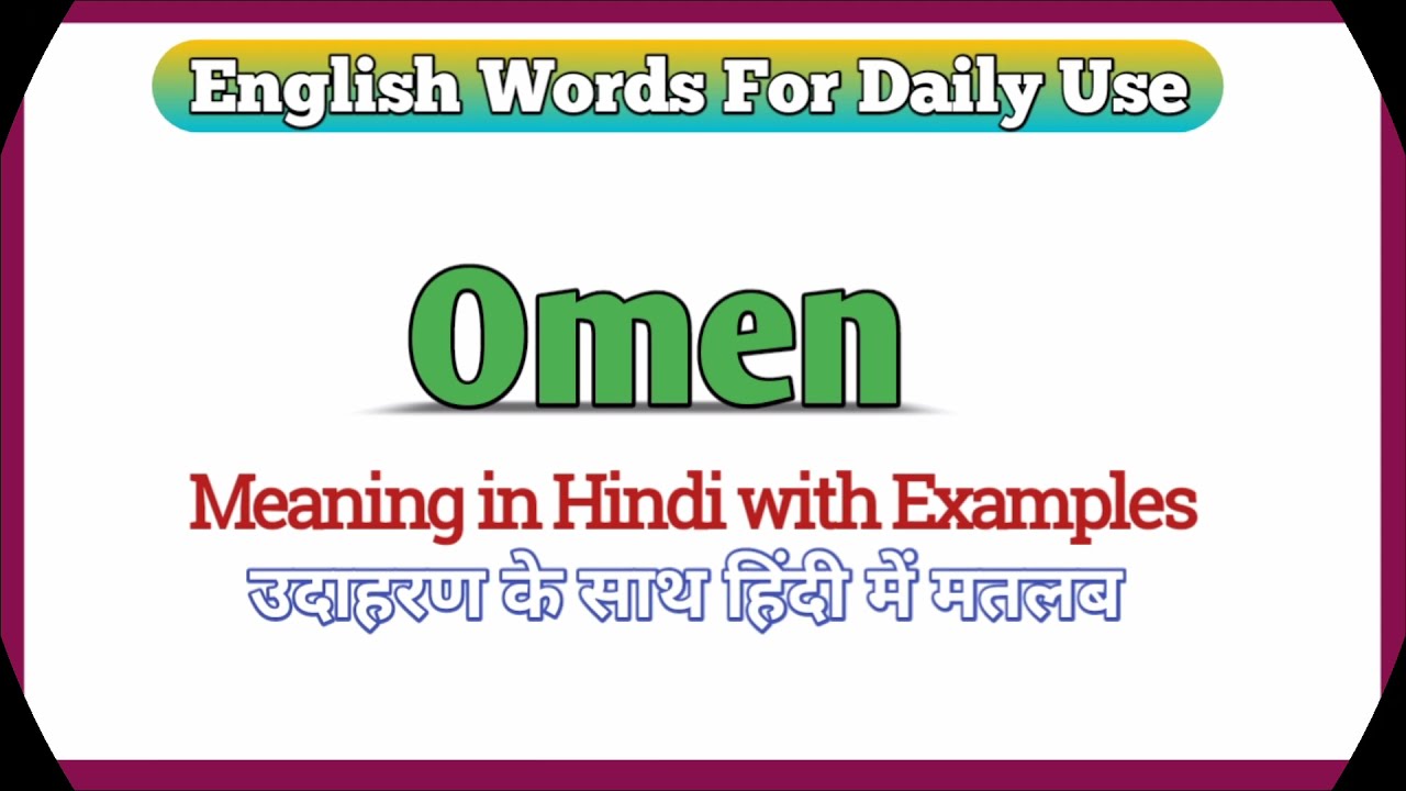 Omen meaning in Hindi Omen ka matlab kya hota hai Omen meaning