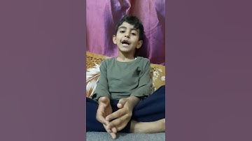 قراءة سورة الفاتحة بصوت الطفل زايد العلي العمر 8 سنوات ❤