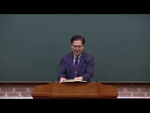구약성경요강 / 신명기06_Deuteronomy Summary(2017-18) 썸네일