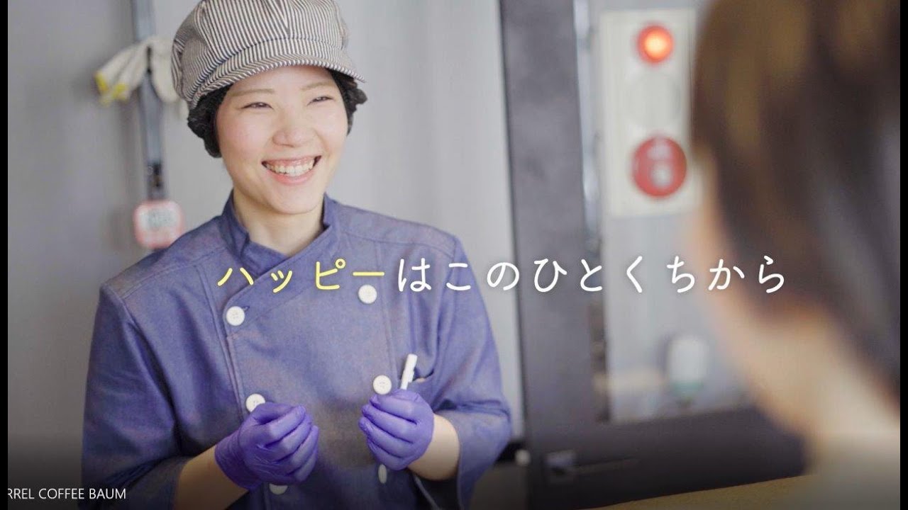 世界一美味しいコーヒーゼリー(第5回) 完結編【CRAFTJELLY販売開始